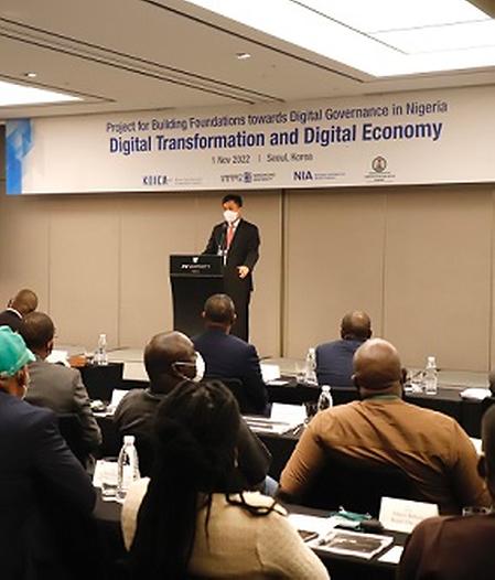 [포럼] 디지털 혁신 디지털 경제 포럼